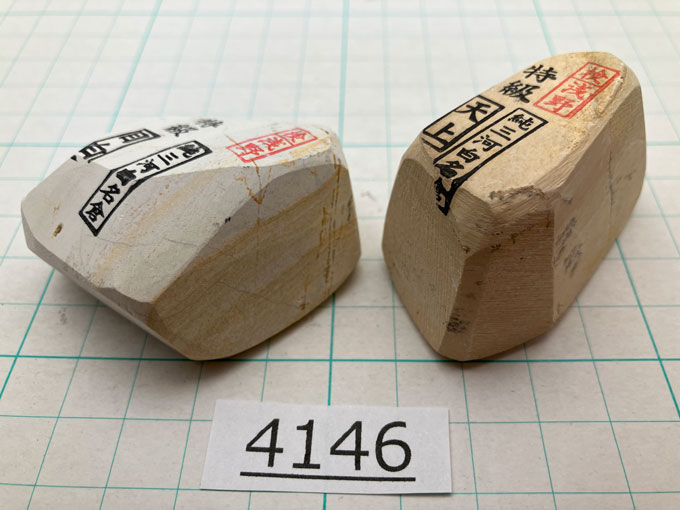 楽天市場】純三河白名倉 目白特級+天上特級の2点セット 合計125g 天然