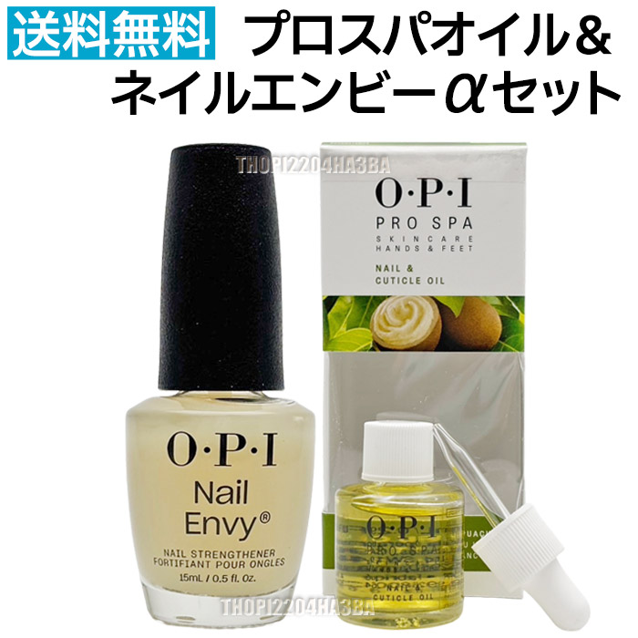 楽天市場】【セット】送料無料 国内正規品 OPI ネイルケアセット