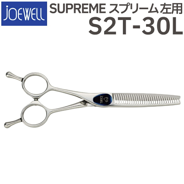 楽天市場】散髪 ハサミ 東光舎 JOEWELL SUPREME S2T-30L（左用 30目 20