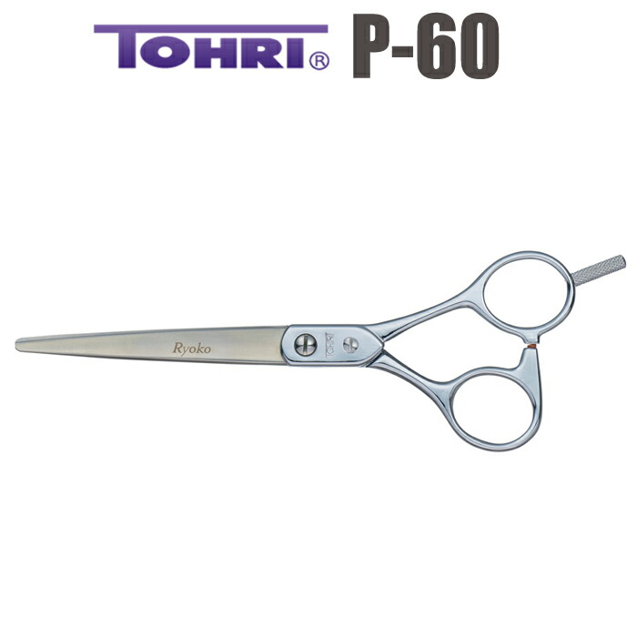 tohri-p60.jpg