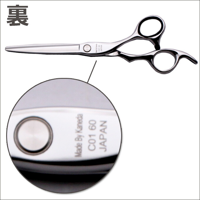 楽天市場】【50％OFF】散髪 ハサミ YKシザー C01-60（ショート 6.0
