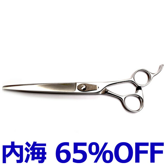 楽天市場】【店頭展示品65％OFF】トリミングシザー アウトレット