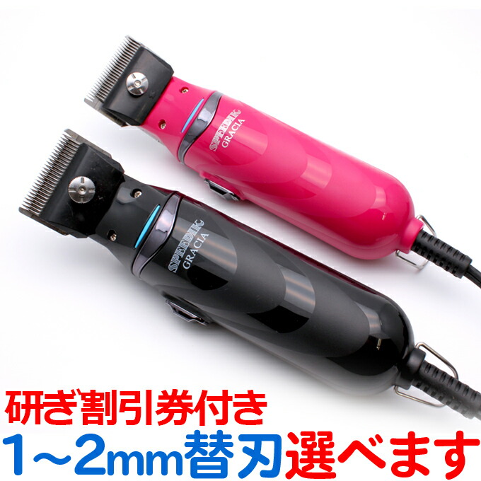 楽天市場】トリミングシザー UTSUMI U-MIX MX170（カット ロング 7.0