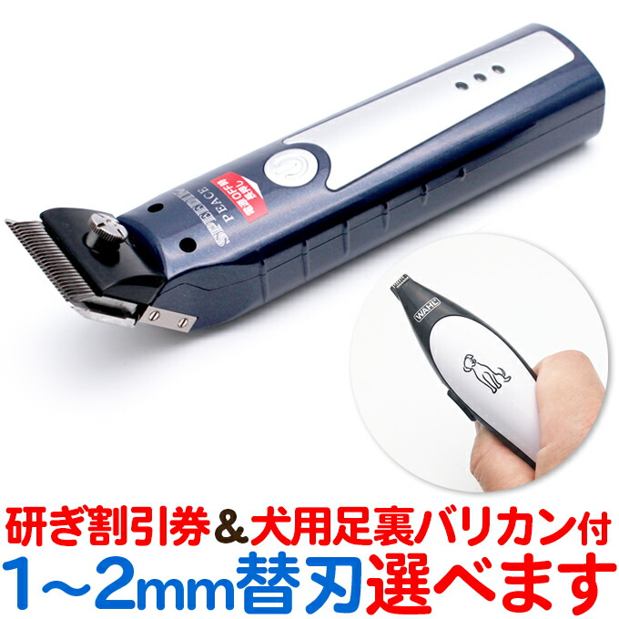 楽天市場】トリミングシザー UTSUMI U-MIX MX170（カット ロング 7.0