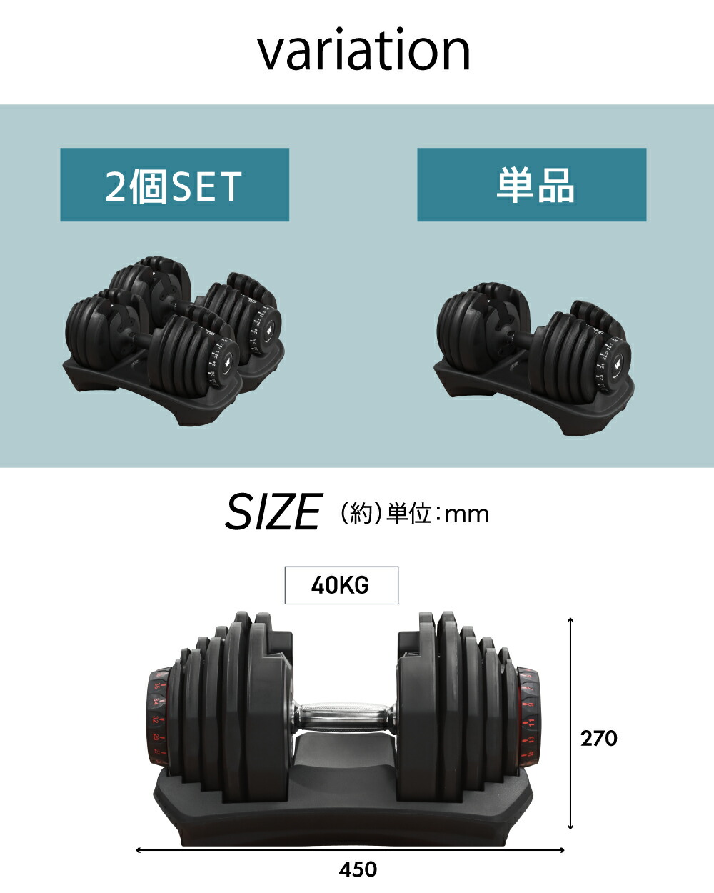 楽天市場】□3/11迄 最大3,000円OFF□ 可変式ダンベル 40kg 2個セット