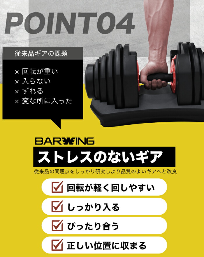 楽天市場】改良版 可変式ダンベル40kg 2個セット 17段階調節 重量調節