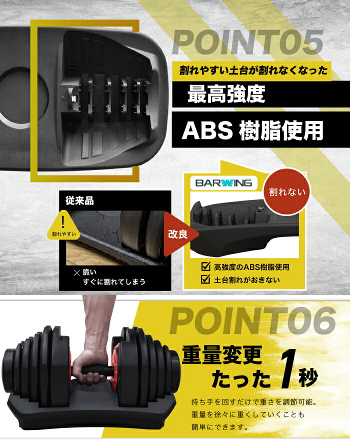 楽天市場】改良版 可変式ダンベル40kg 2個セット 17段階調節 重量調節
