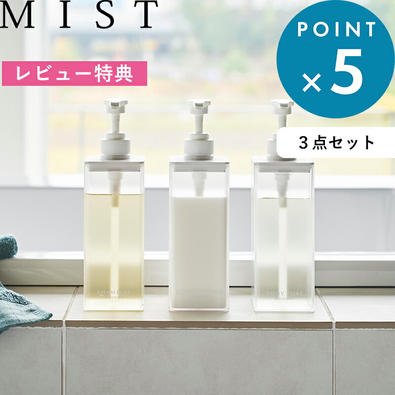 楽天市場】レビュー特典！ 《 山崎実業 たっぷり洗剤が出る