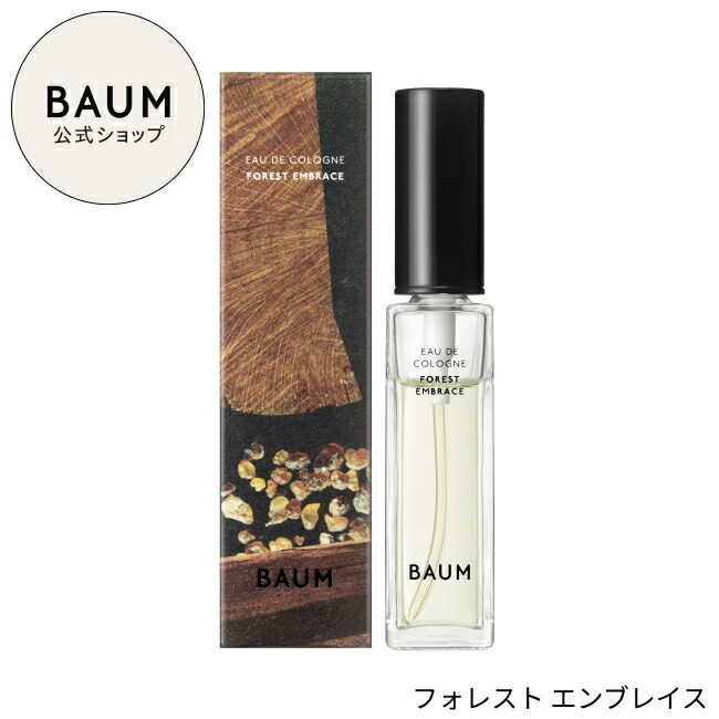 楽天市場】【1/15発売】【BAUM公式】オーデコロン トライアルサイズ