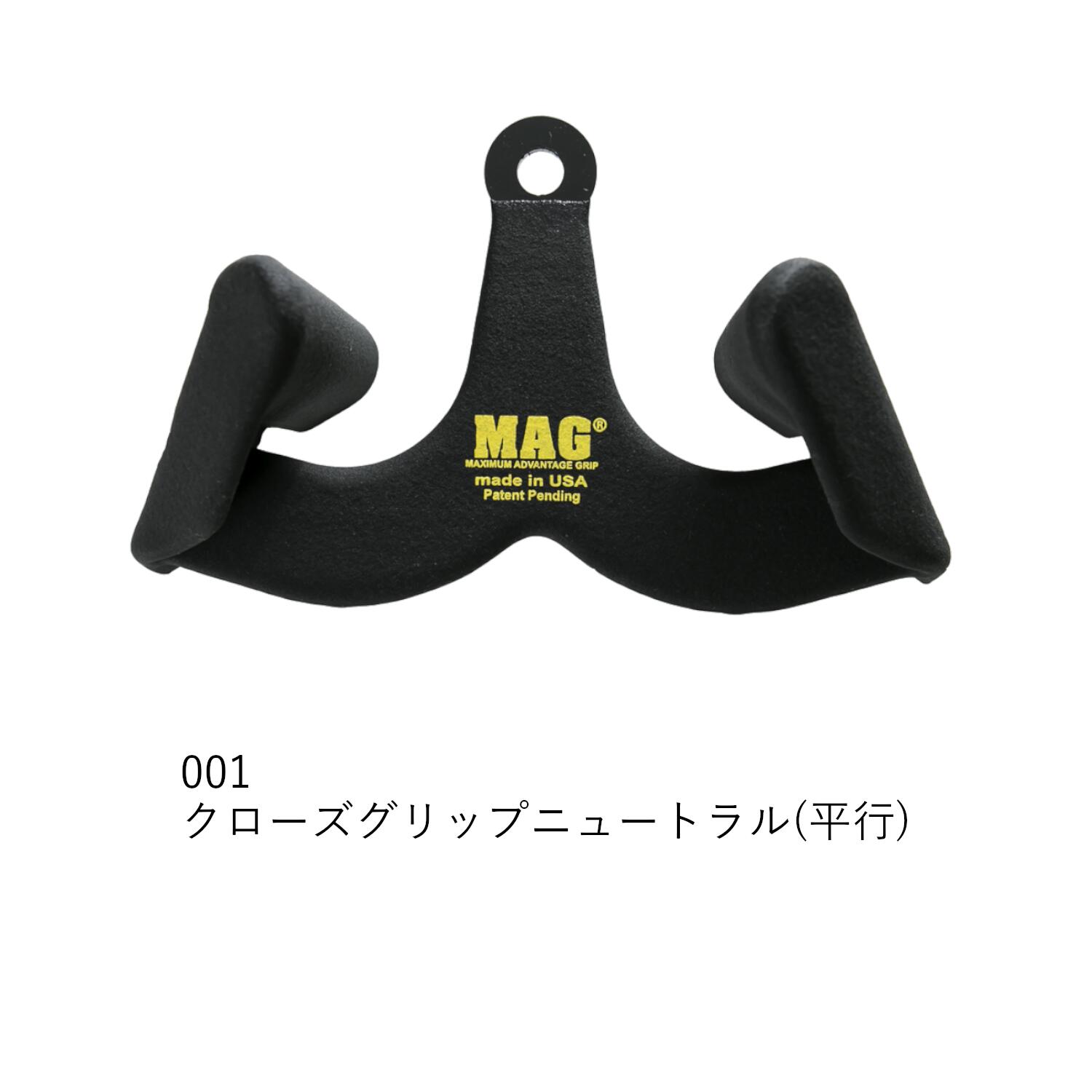 楽天市場】☆【送料無料】 MAG グリップ (Maximum Advantage Grip
