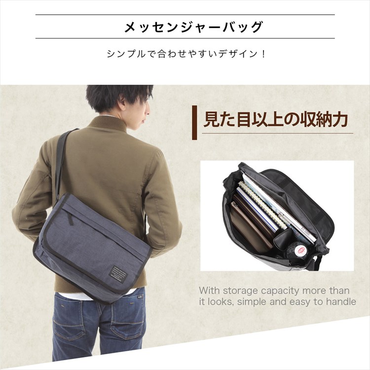 楽天市場】メッセンジャーバッグ ショルダー メンズ A4サイズ収納