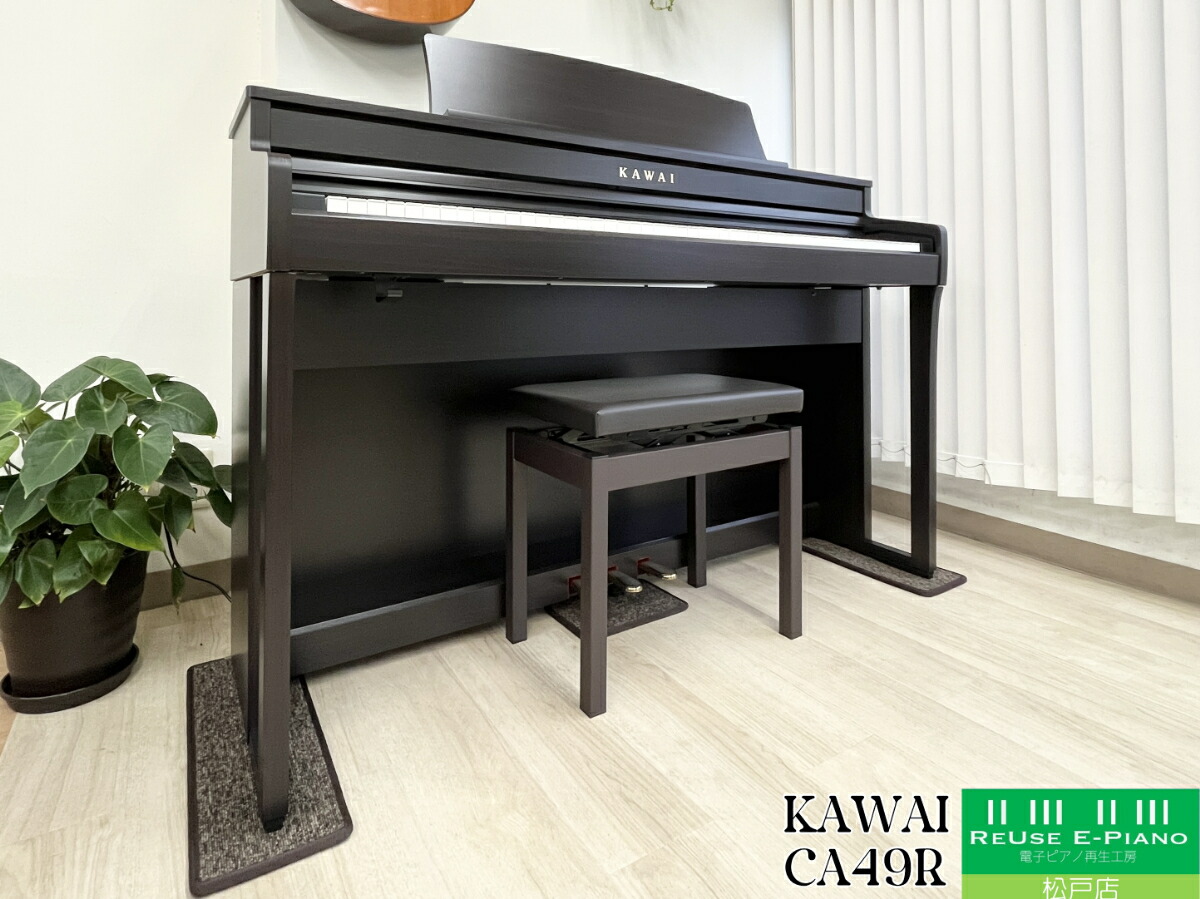 楽天市場】kawai ca49rの通販