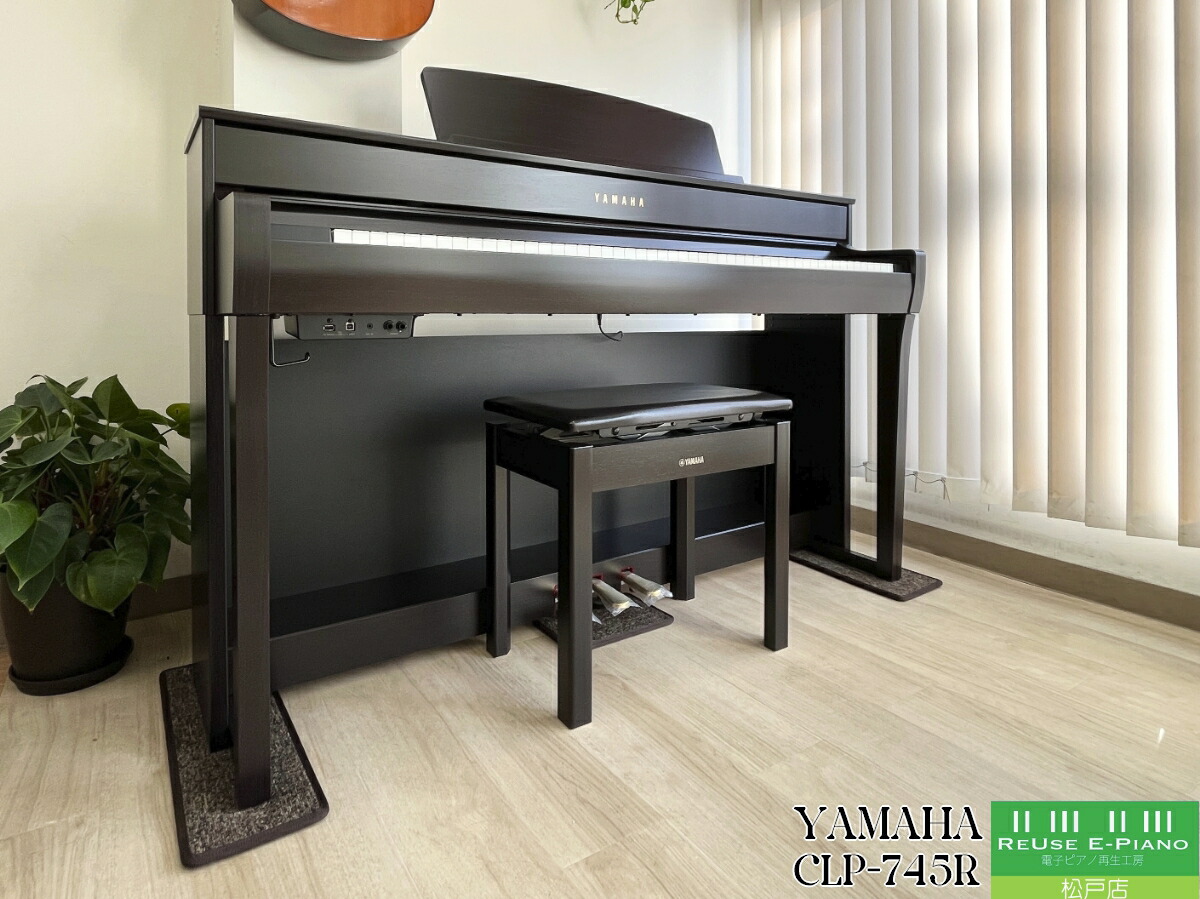 楽天市場】yamaha clp 575の通販