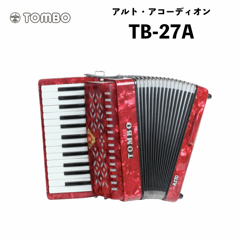 accordiontombo9.jpg