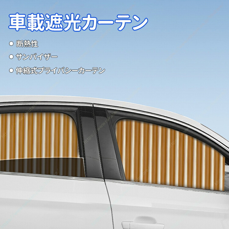 車用サンシェード 日よけ用品 ランドローバー ディフェンダー」の人気