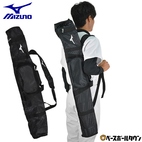 楽天市場】野球 バットケース 3本入れ ミズノ MIZUNO ノックバット収納