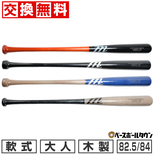 楽天市場】オレンジ（種類（野球・ソフトボール）硬式野球・素材