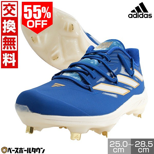 楽天市場】55％OFF 25cm限定 野球 スパイク 金具 大人 アディダス