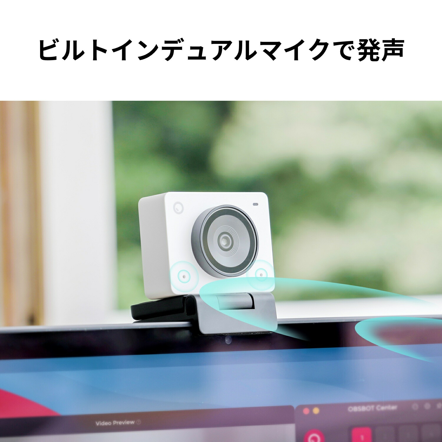 楽天市場】【OBSBOT Meet 2】AI駆動 4Kウェブカメラ - スペースグレー