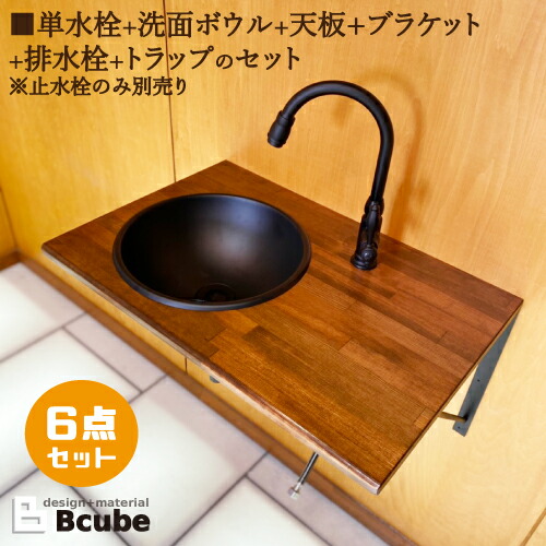 楽天市場】洗面台 木製 交換 リフォーム おしゃれ コンパクト 丸型