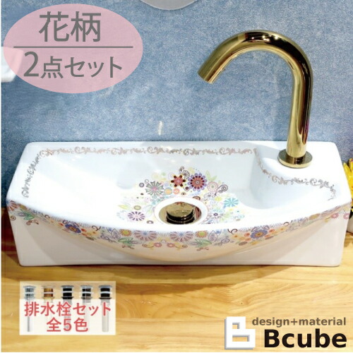 楽天市場】セカンド 洗面 ボタニカル 花柄 おしゃれ 水回り 置き型