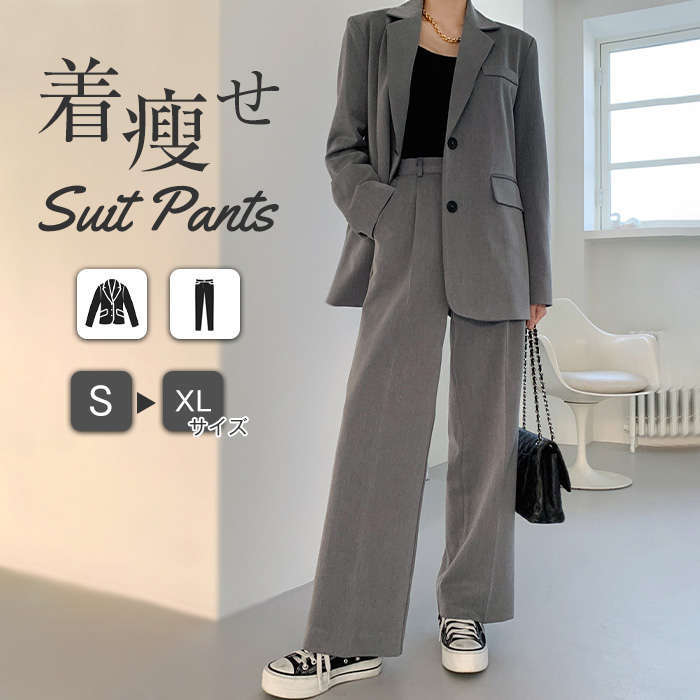 楽天市場】ワイドパンツスーツ パンツスーツ レディース セットアップ