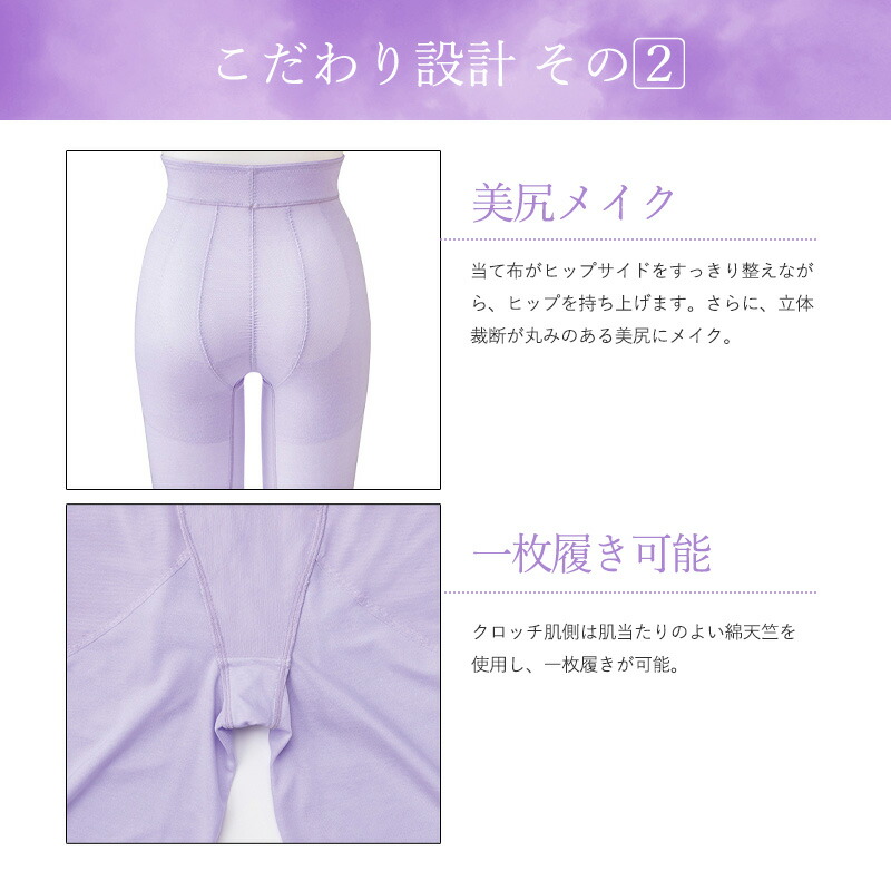 楽天市場】Zoe ロングガードル 補正下着 補整 ショーツ ぽっこりお腹 1