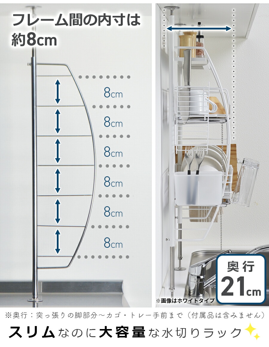 楽天市場】【送料無料】流れる 突っ張り 水切りラック ステンレス 幅
