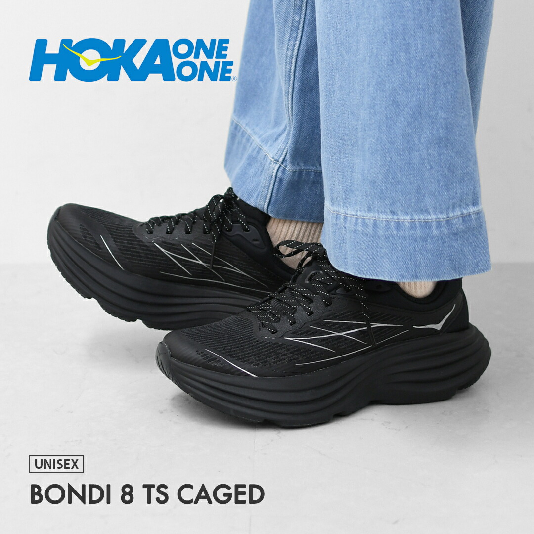 楽天市場】hoka bondi 8（靴サイズ（cm）25.5）（靴）の通販