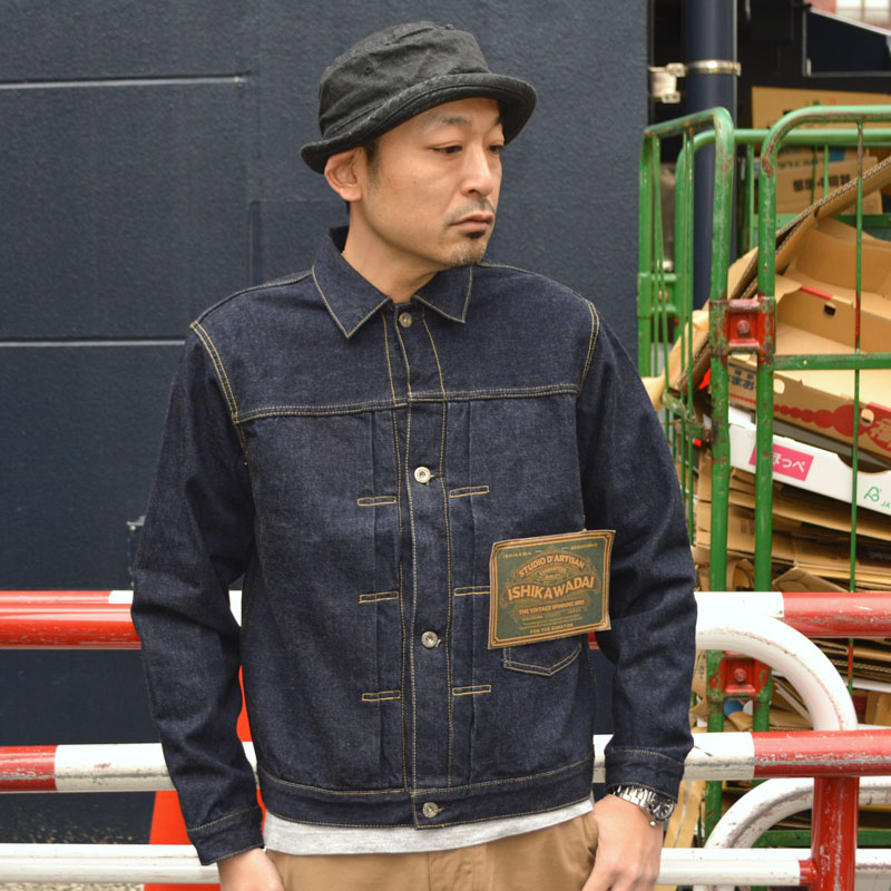 楽天市場】STUDIO D'ARTISAN ステュディオ・ダ・ルチザン D-4613 D