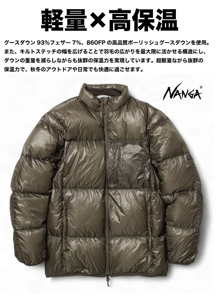 楽天市場】NANGA ナンガ ダウンジャケット マウンテンロッジダウン