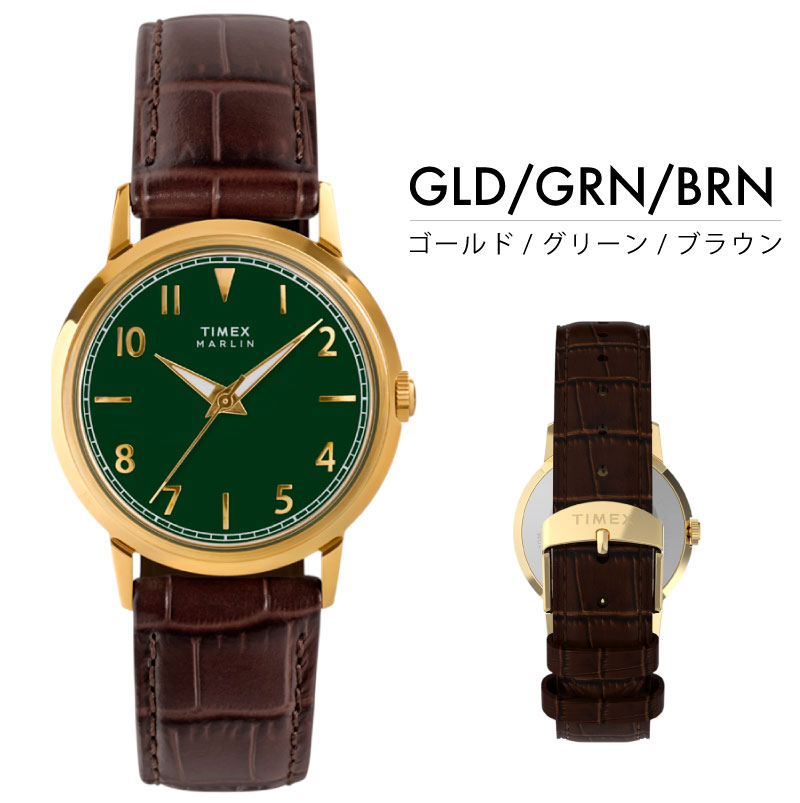 楽天市場】TIMEX タイメックス Marlin Quartz マーリン クォーツ