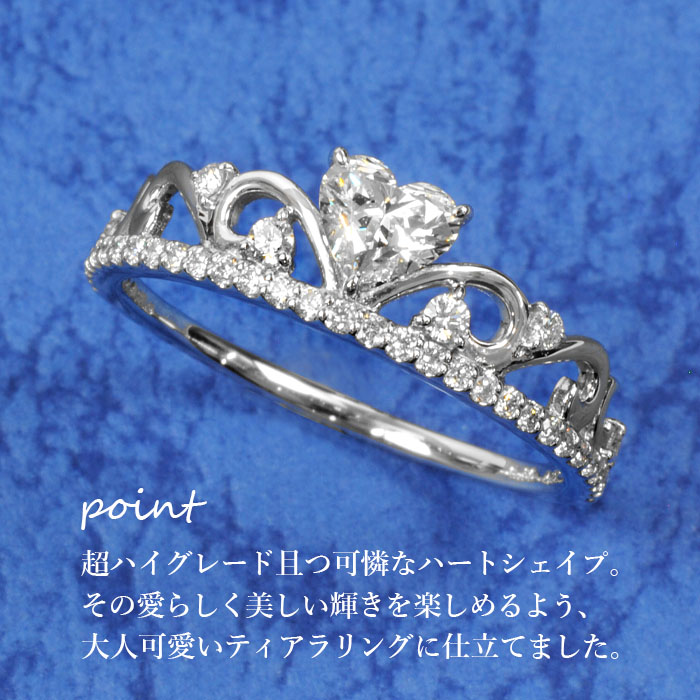 楽天市場】【大人可愛いティアラモチーフ】天然ダイヤモンド ハート