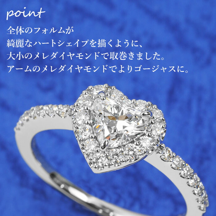 楽天市場】【美ハートシェイプリング】天然ダイヤモンド 0.50ct D