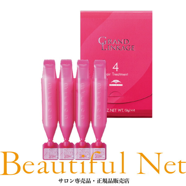 楽天市場】ミルボン グランド リンケージ 4×の通販