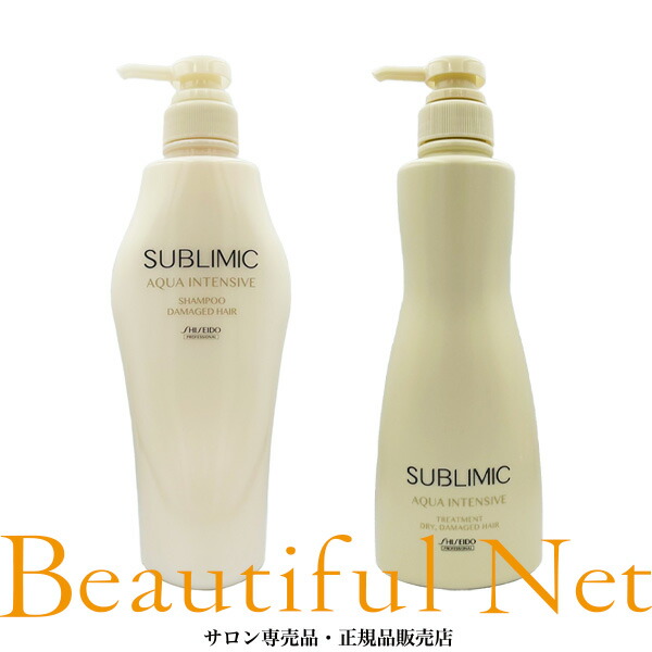 楽天市場】資生堂 サブリミック トリートメント（ヘアケア