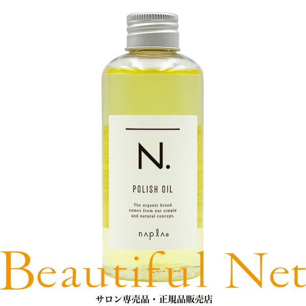 楽天市場】ミルボン オージュア アルティール シャンプー 1000ml ヘア