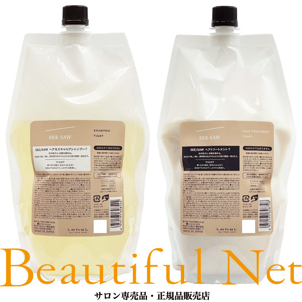 楽天市場】ルベル シーソー タイト 800の通販