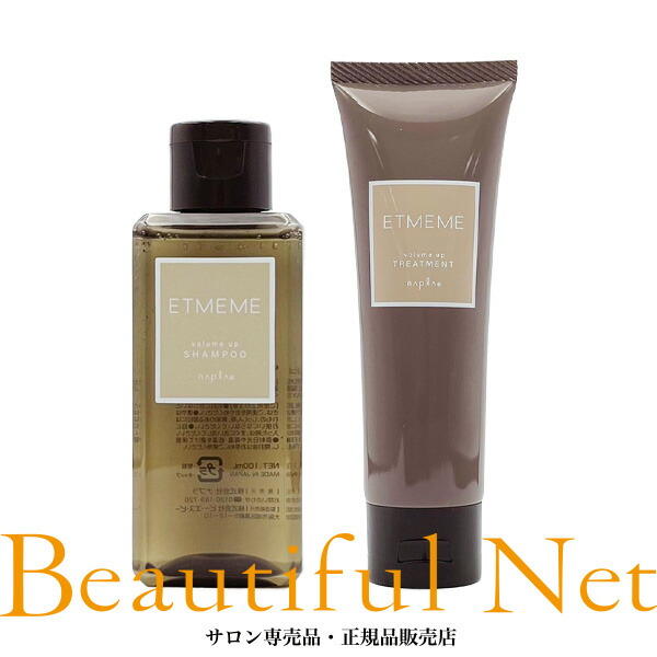 楽天市場】ミニマル シャンプーの通販