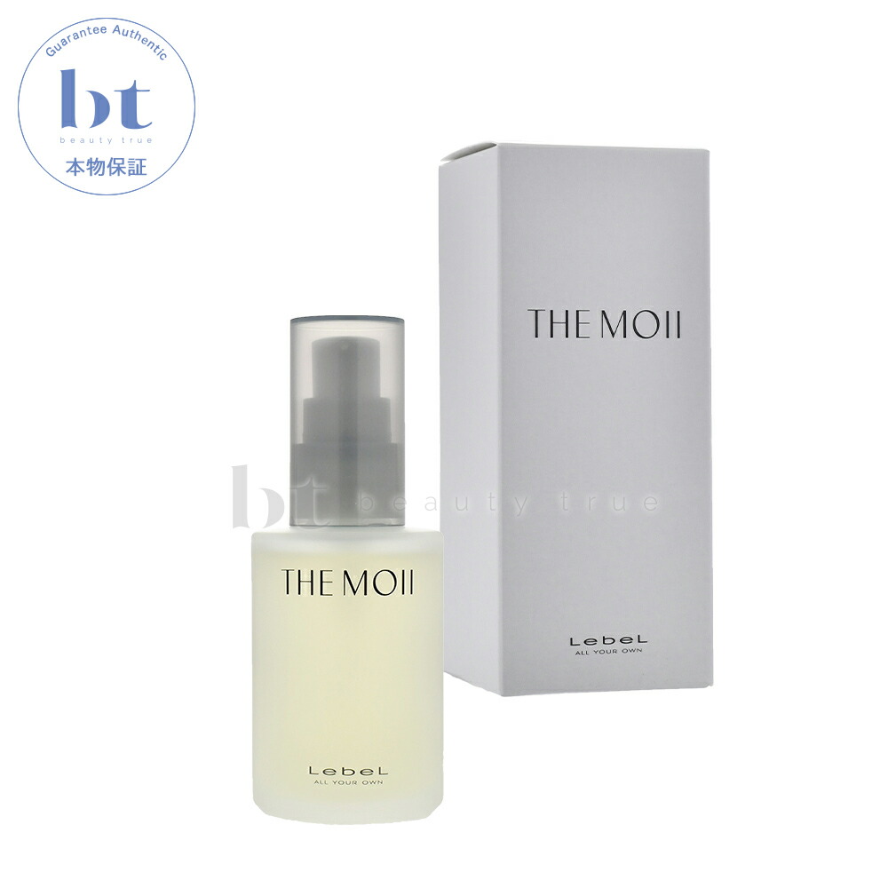 ヘアトリートメント パック moii オイル」の人気商品一覧 | 安い商品を