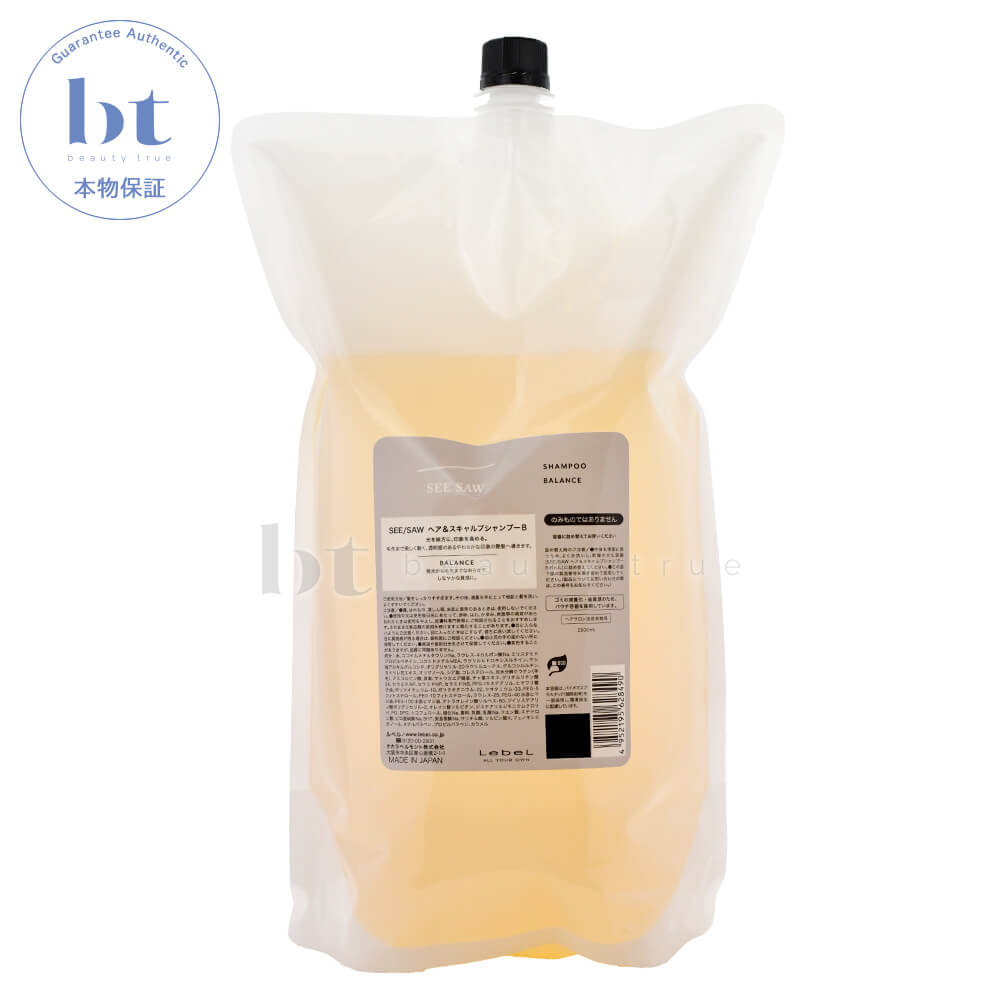 楽天市場】シーソー タイト トリートメント 2500の通販