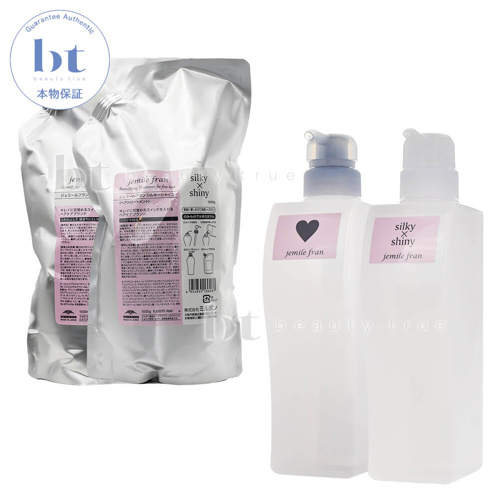 楽天市場】【送料無料(全国)】 ミルボン ジェミールフラン シャンプーH