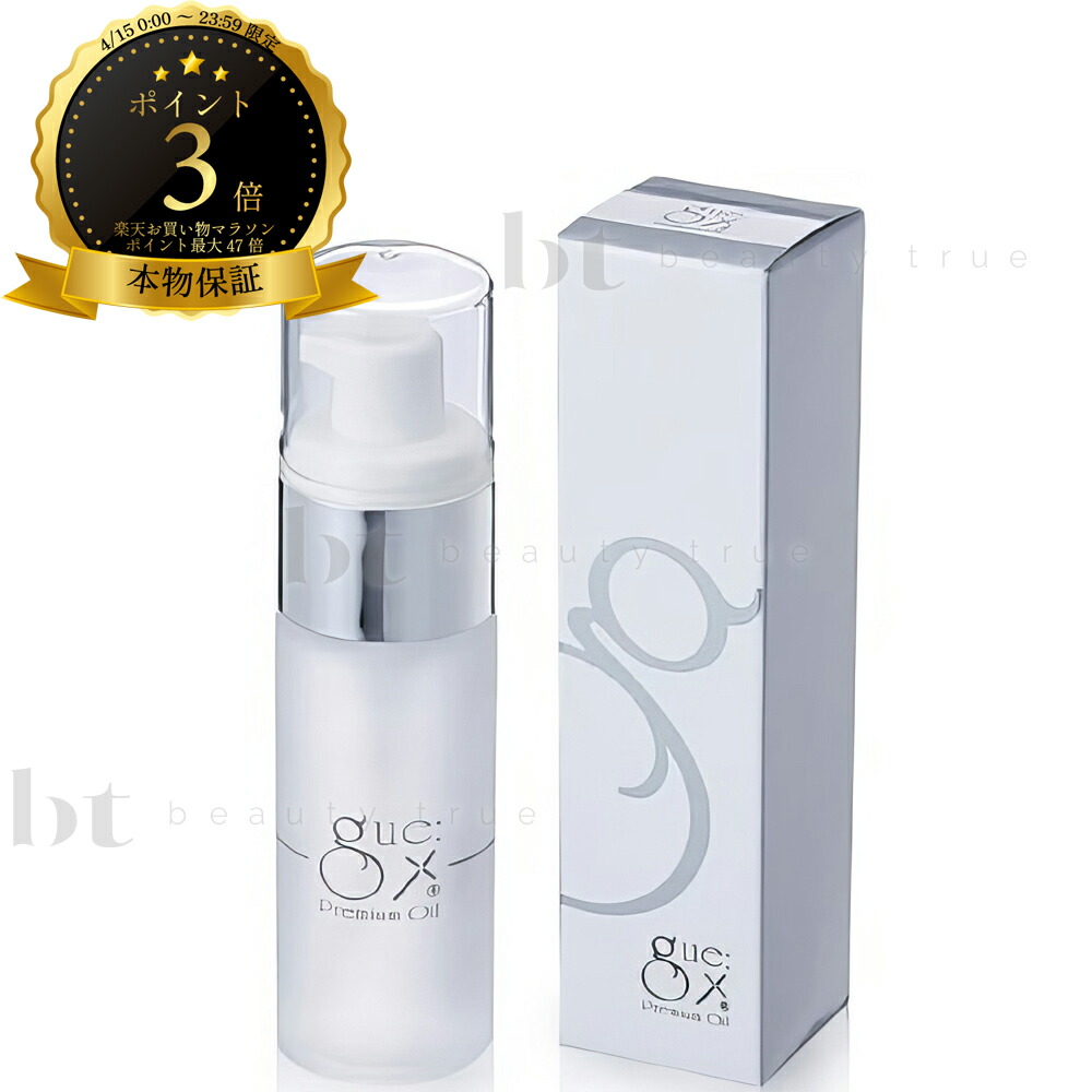 楽天市場】ギュープレミアム バスソルトの通販