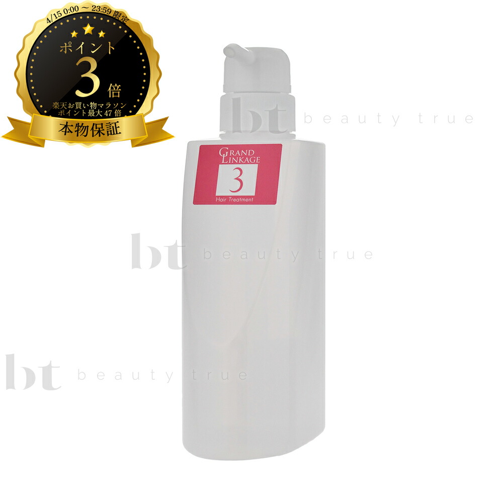 楽天市場】ミルボン リンケージ ミュー 4の通販