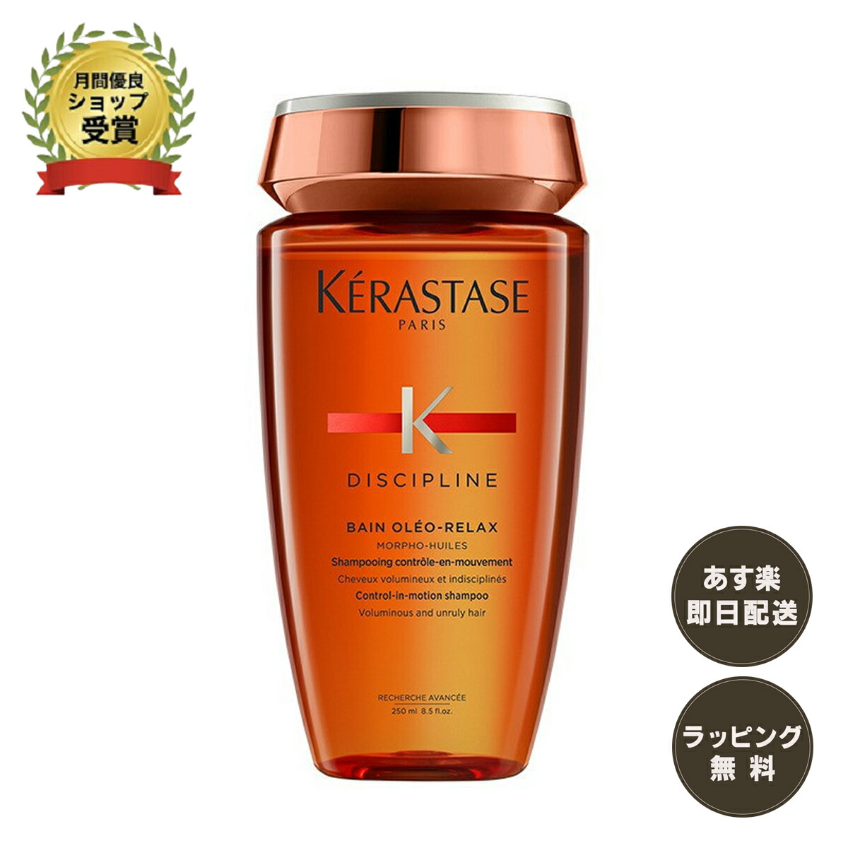 楽天市場】ケラスターゼ シャンプー 1000ml バンオレオリラックスの通販