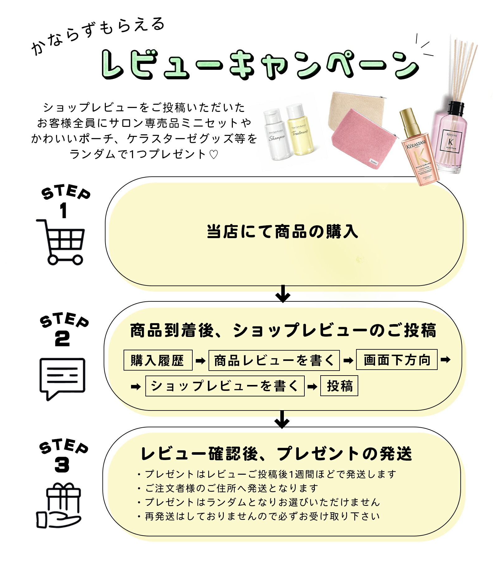 楽天市場】ケラスターゼ KERASTASE バンブロンドアブソリュ BL