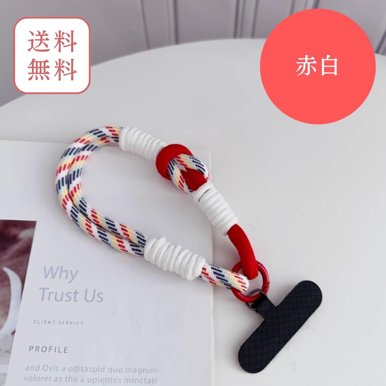 楽天市場】カラフル マルチ ショート ストラップ ストラップホルダー