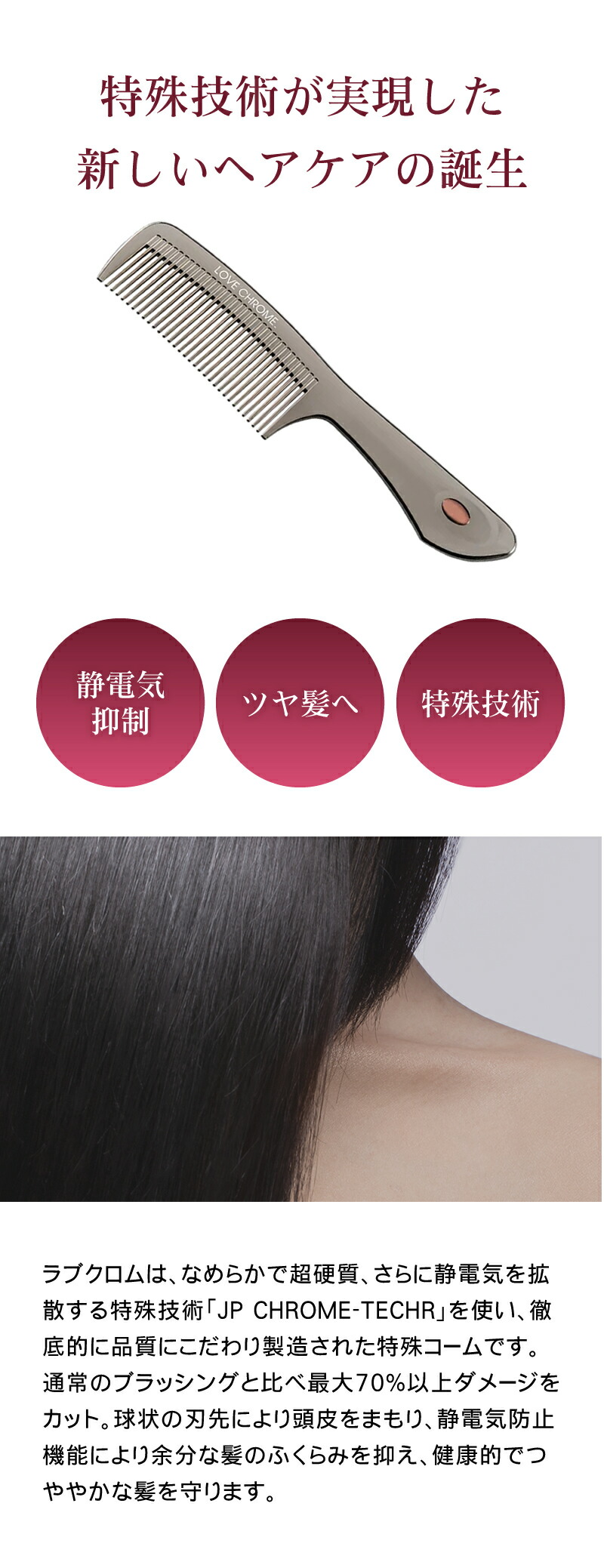 楽天市場】【正規品/メール便送料無料】ラブクロム PG ツキ プレミアム