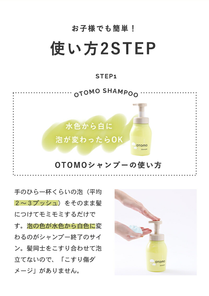 楽天市場】＼半額 50%OFF/【送料無料/セット】無添加 オトモ