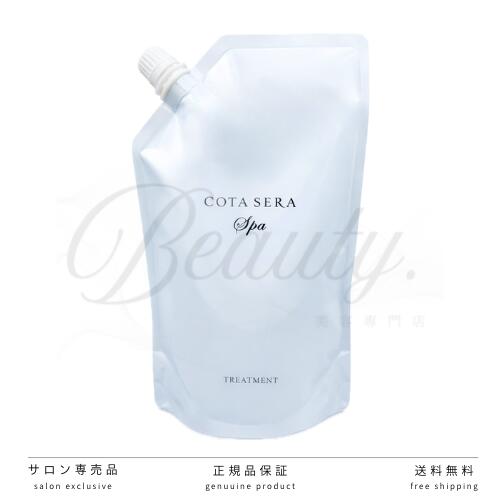 楽天市場】cota コタセラ スパシャンプー 750ml 詰め替え用の通販